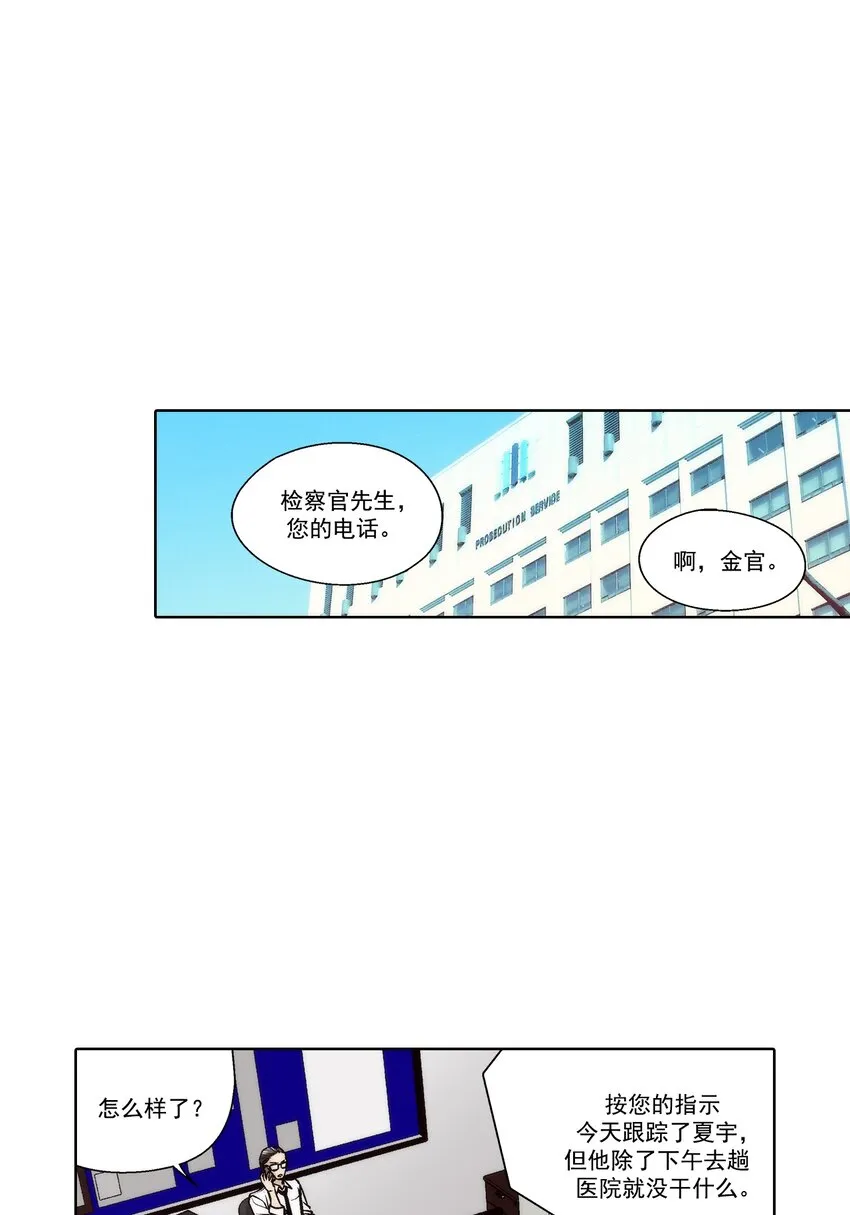 第108话11