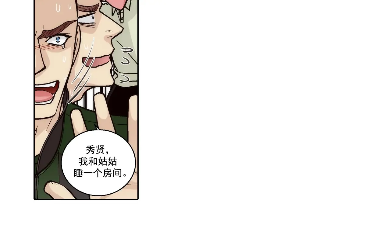 第171话38