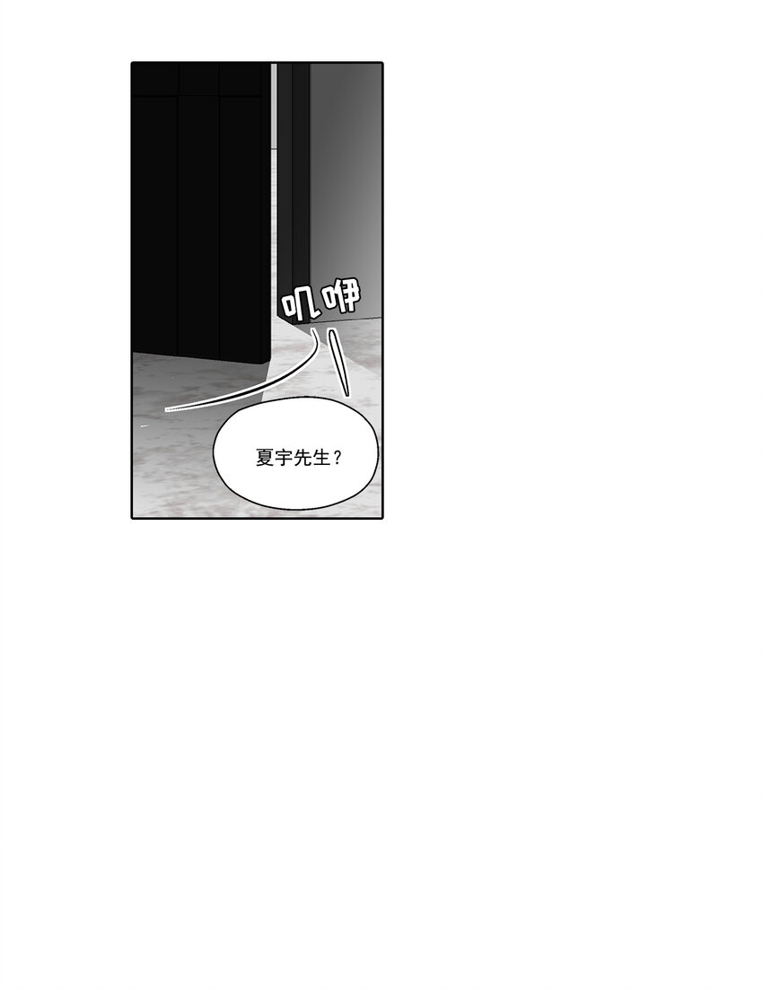第22话 -11