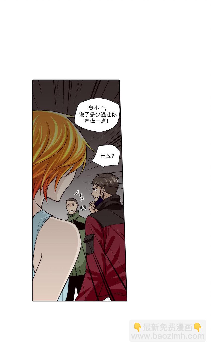 第44话 -17