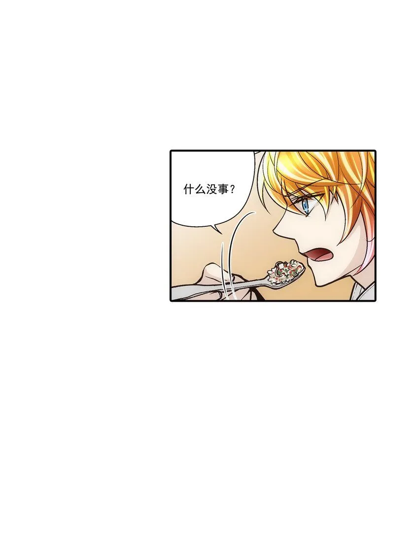 第110话21