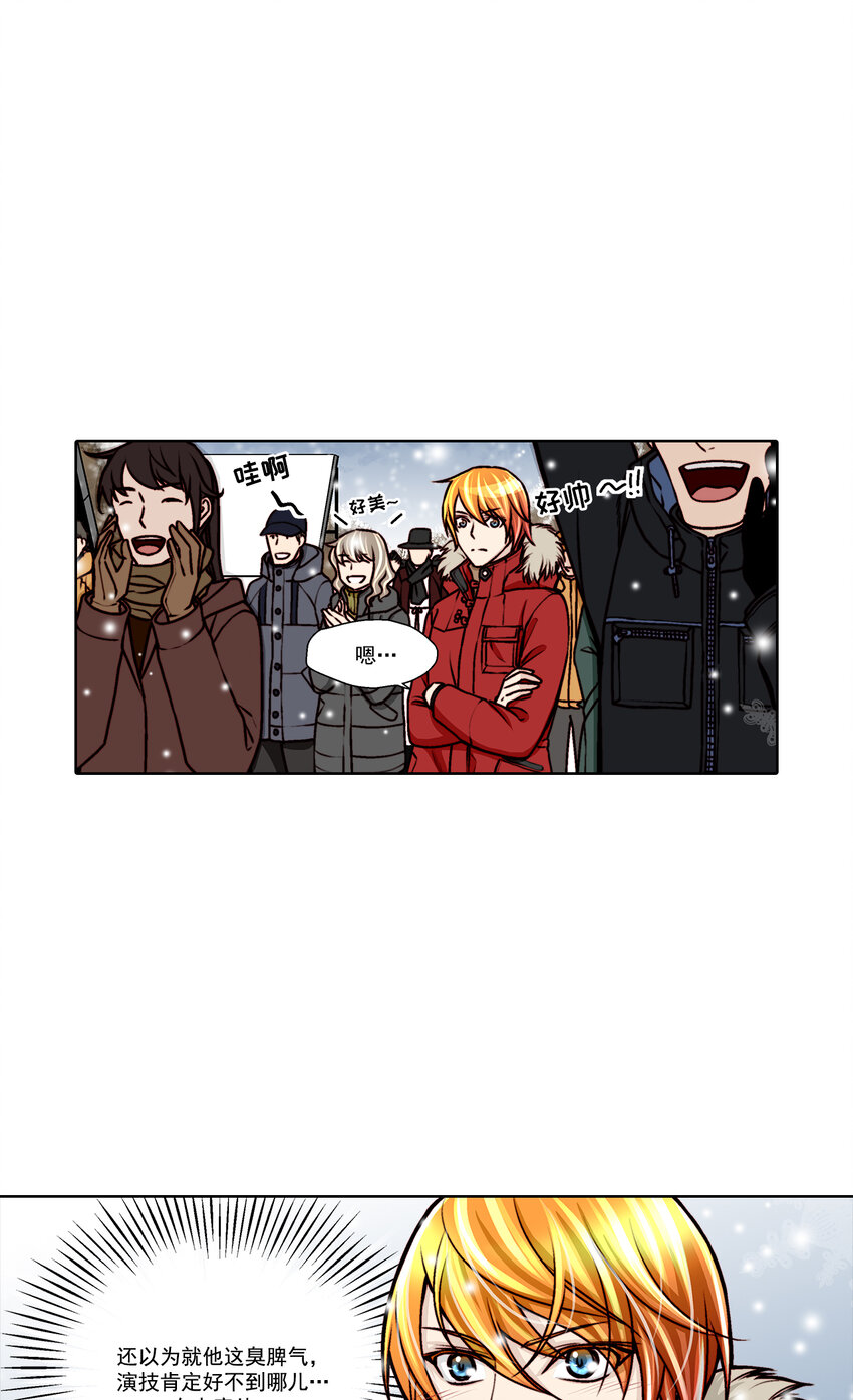 第25话8
