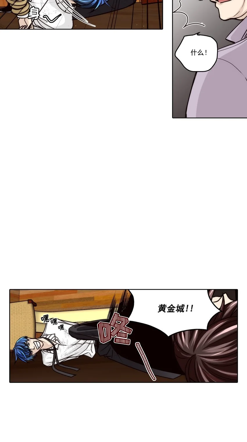 第154话 -9