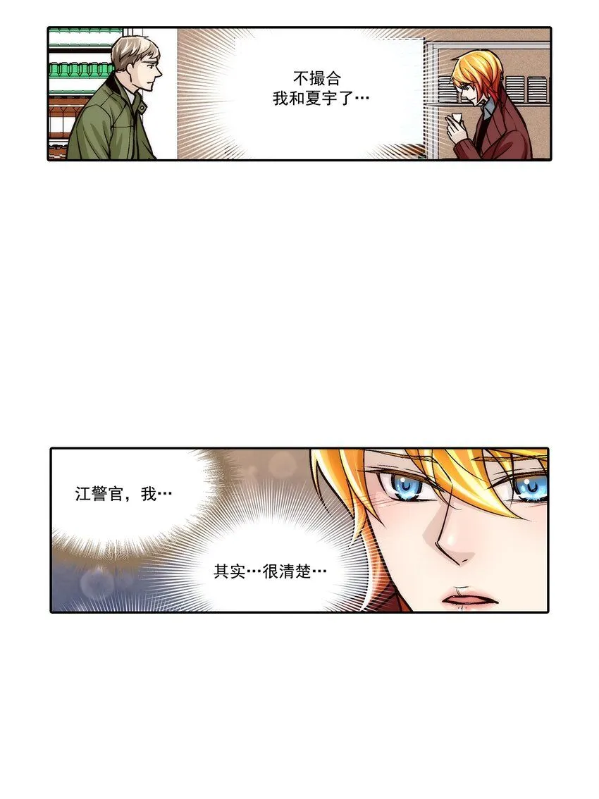 第116话10