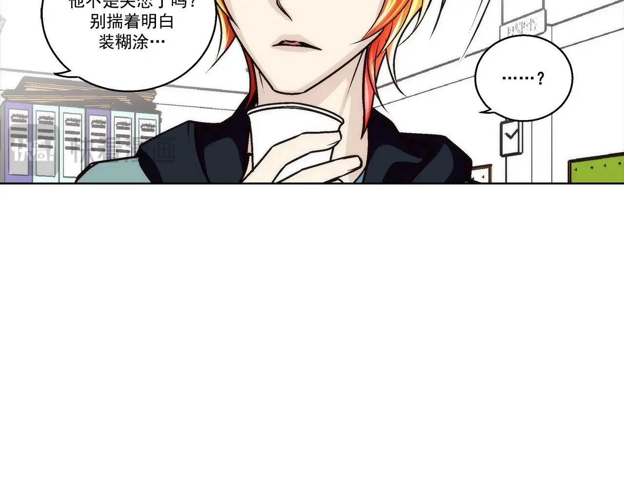 第177话31