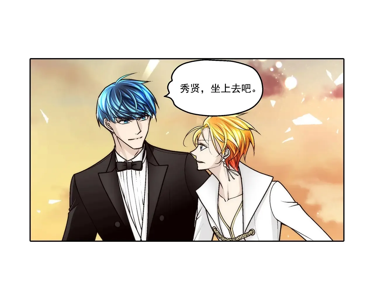 第190话37