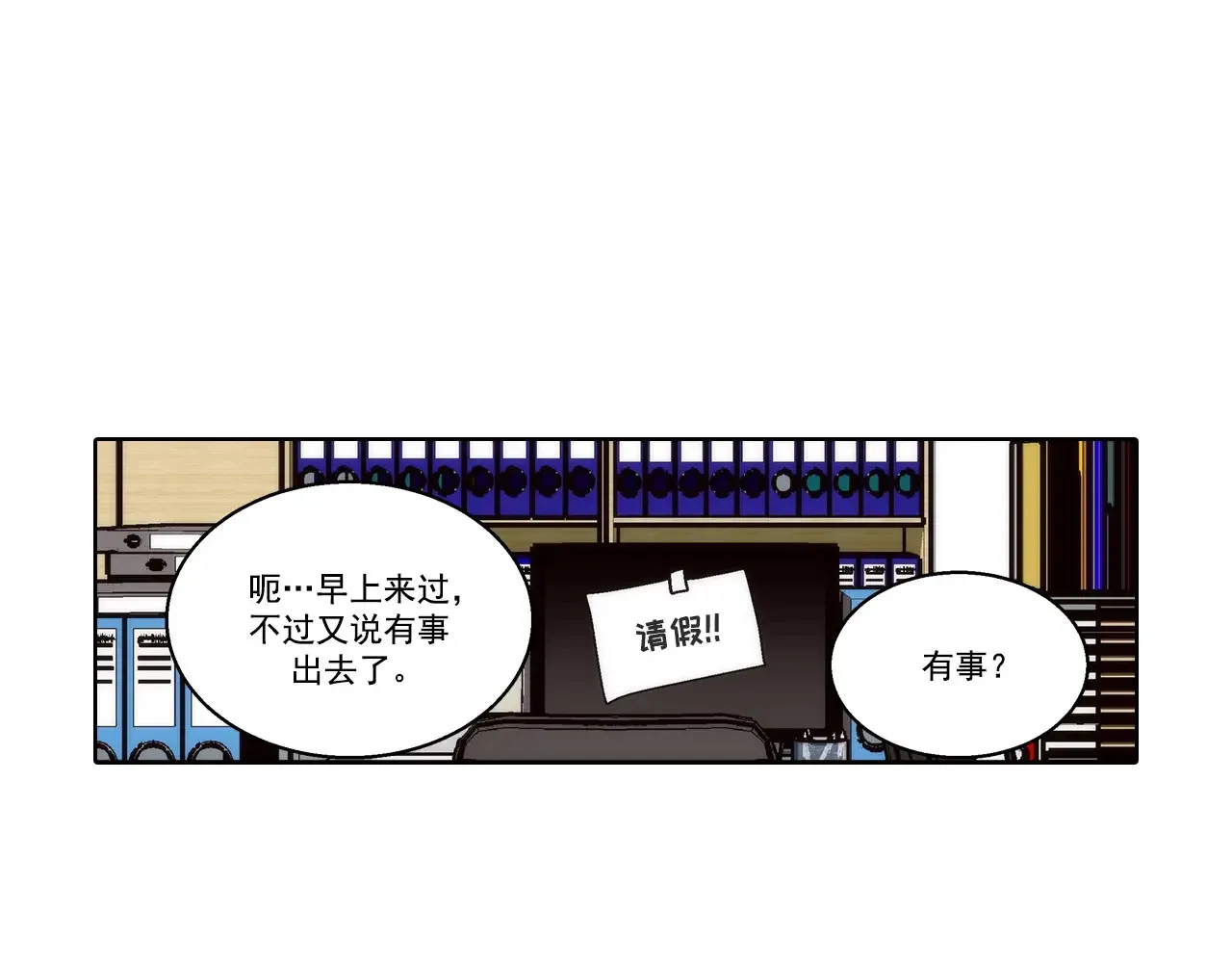 第177话27