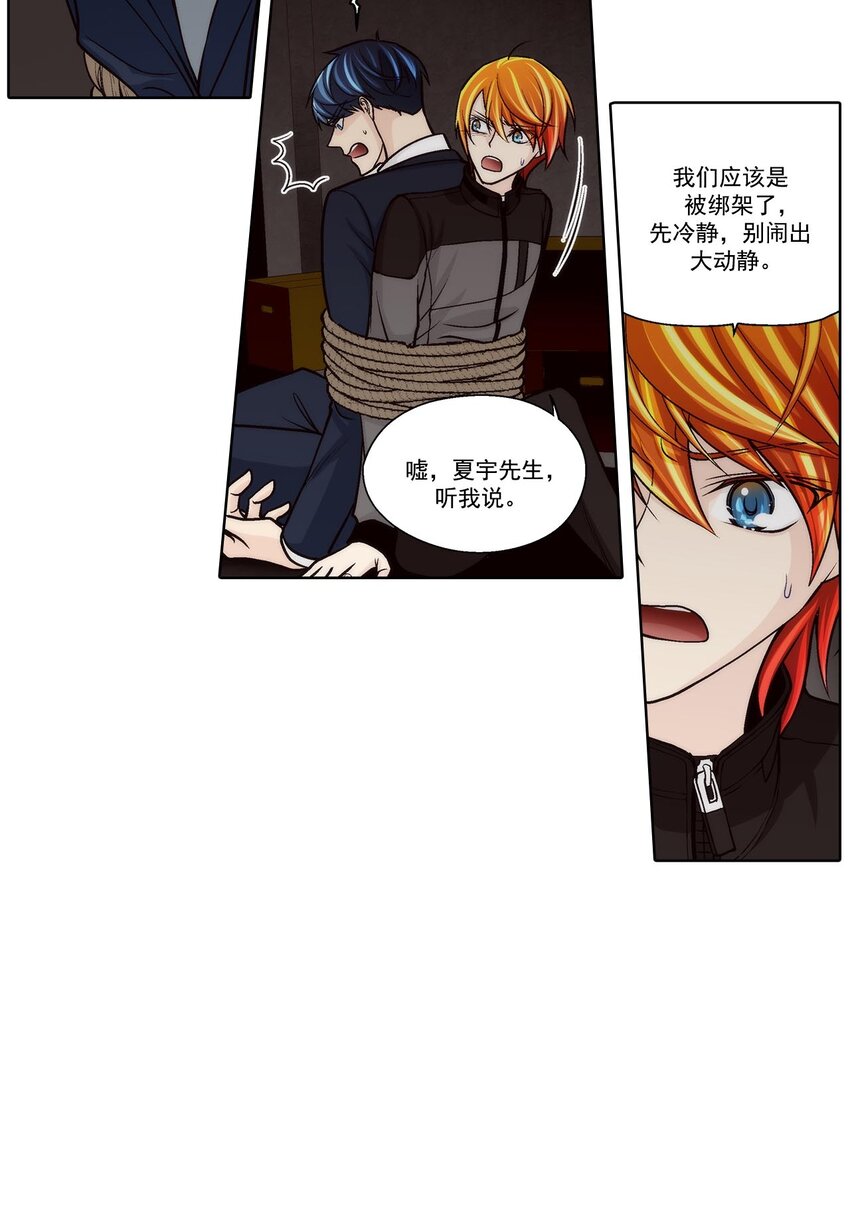 第59话3