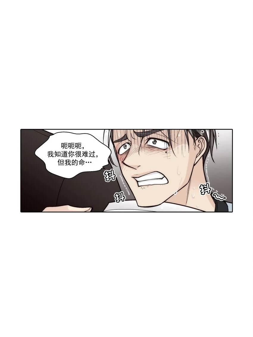 第146话 -10