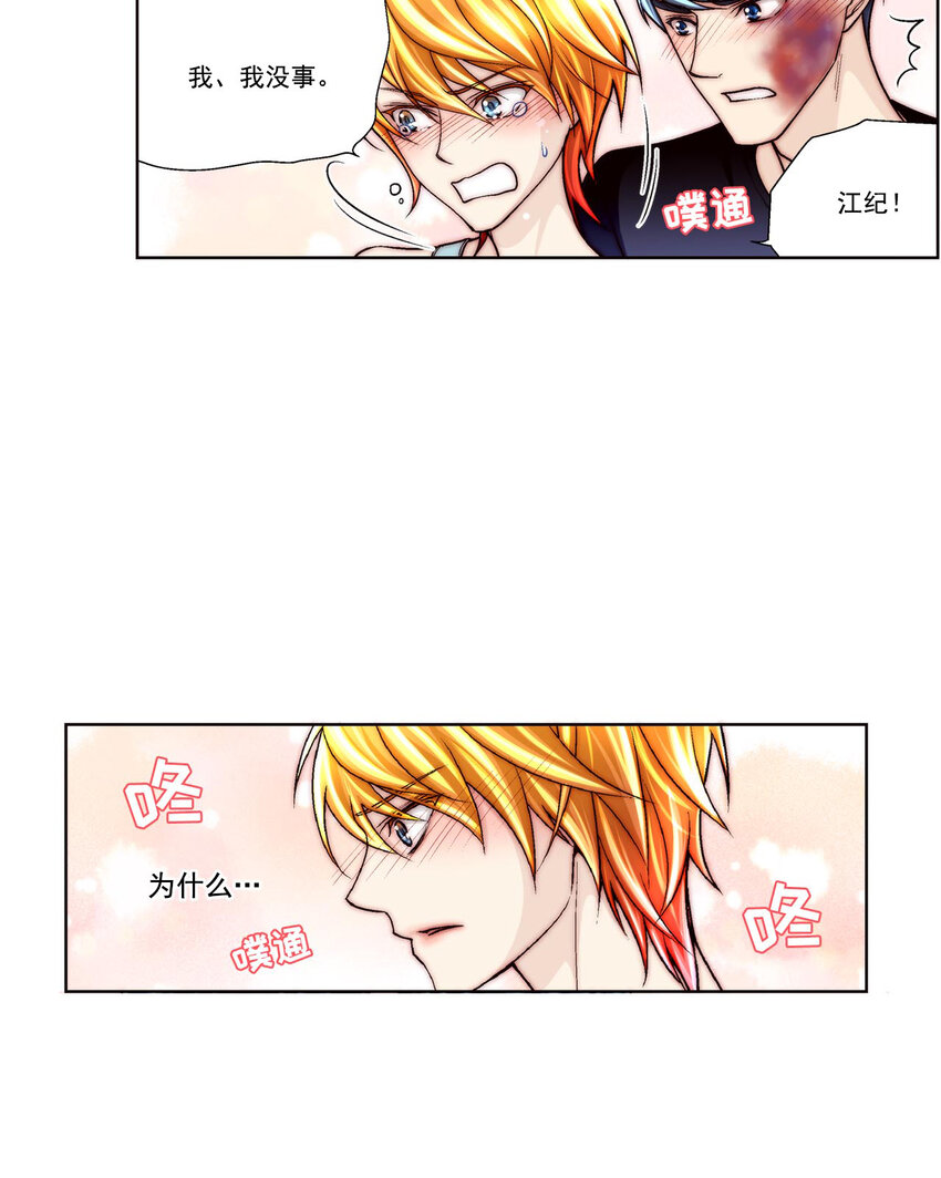 第44话 -5