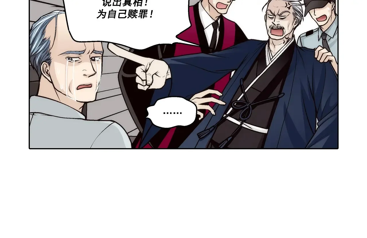 第189话16