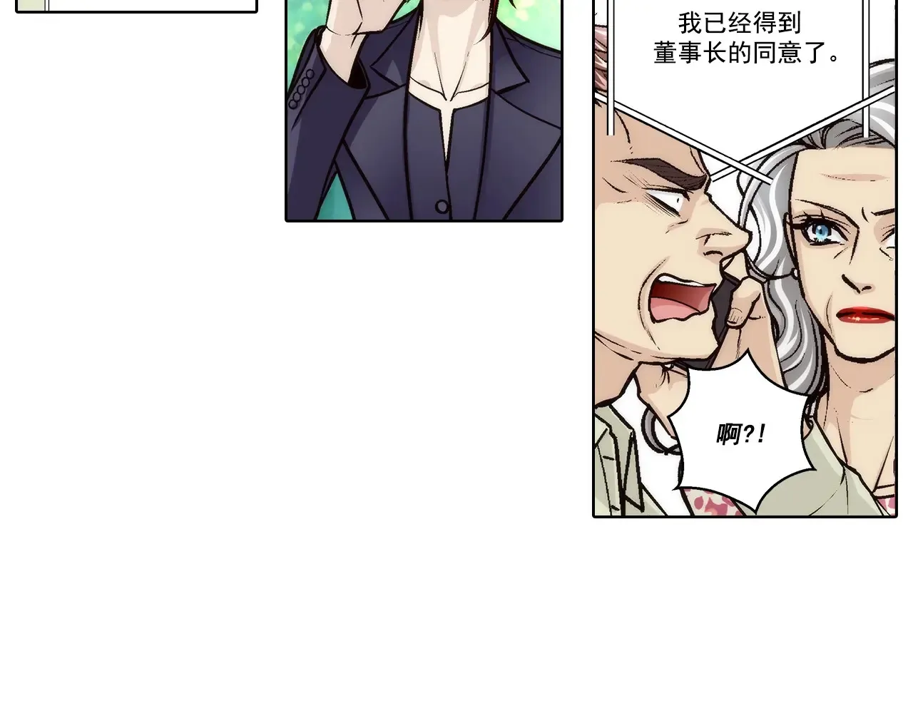 第176话25