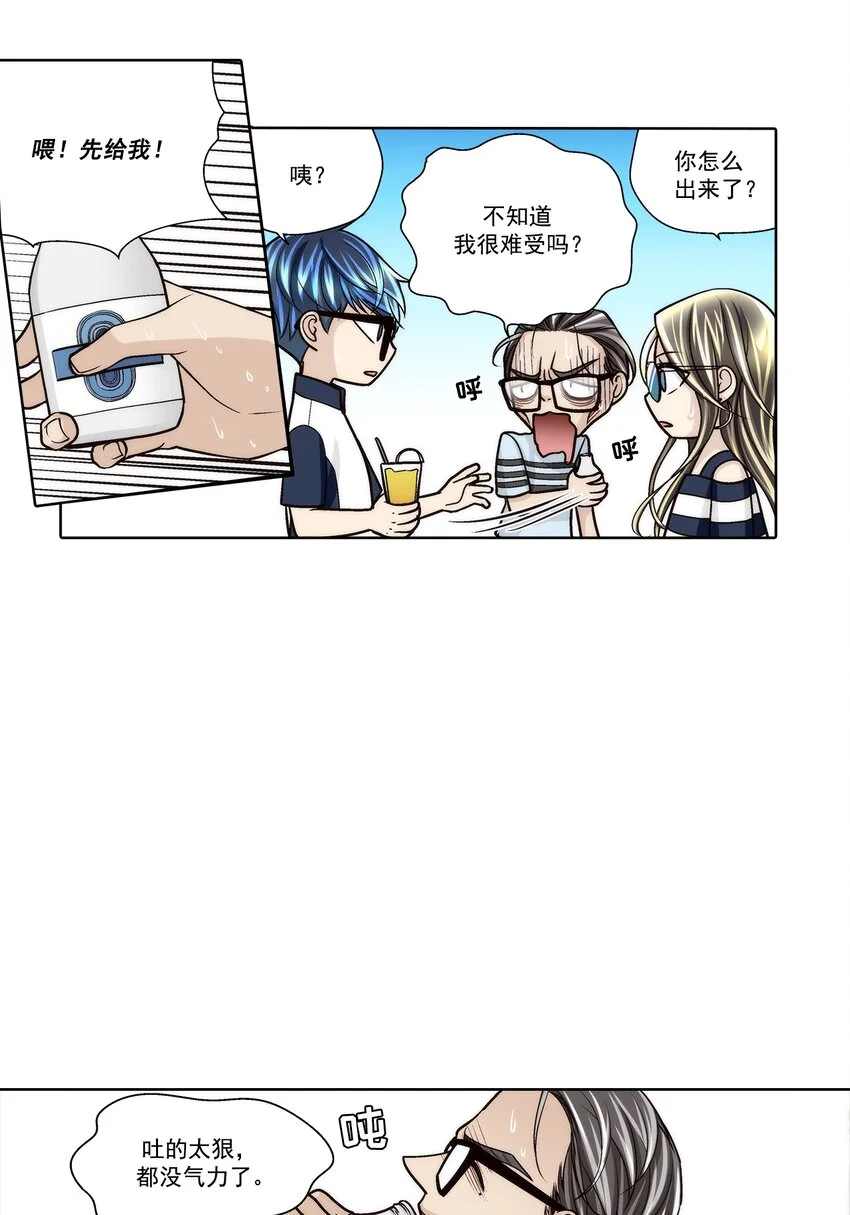 第142话8