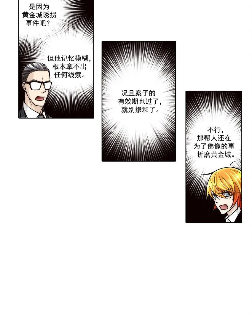第125话13