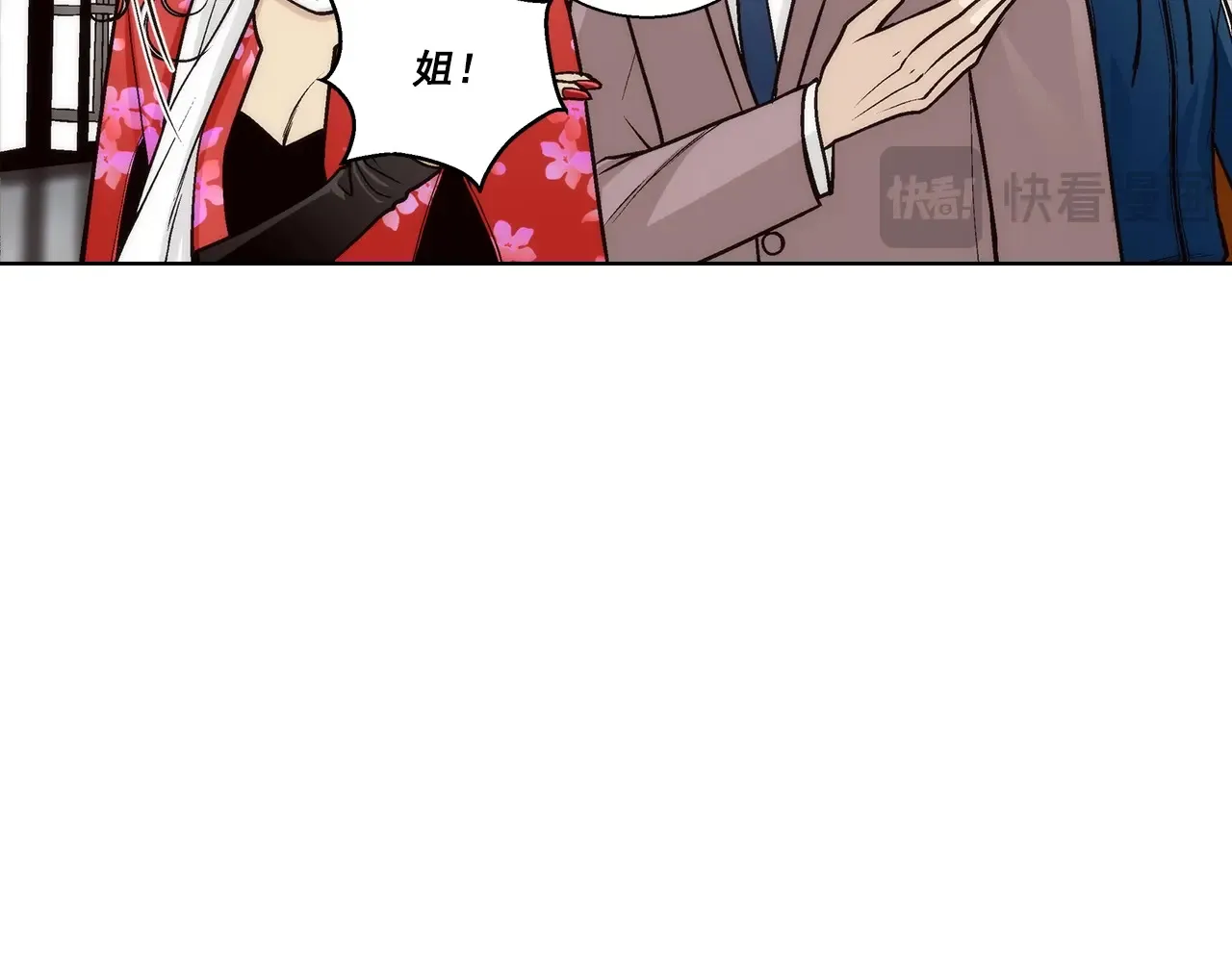 第171话33