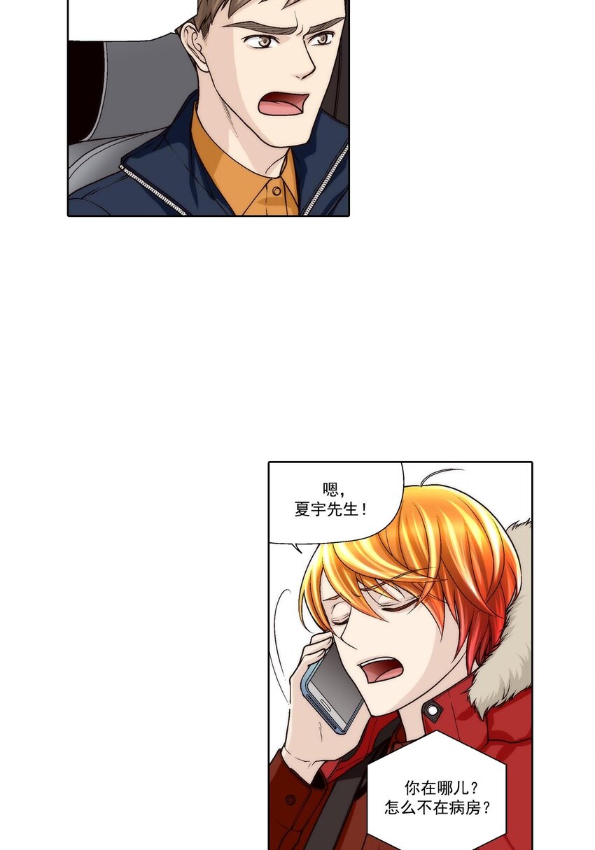 第53话 -11
