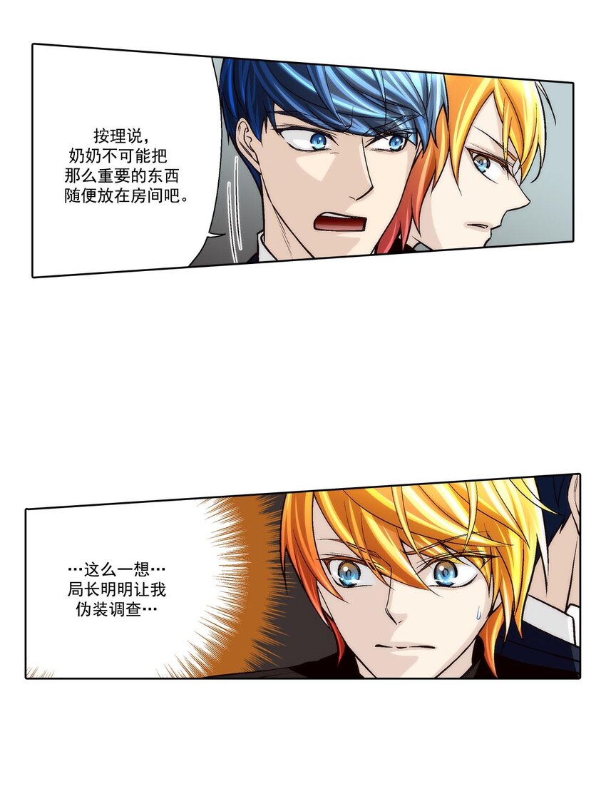 第61话14