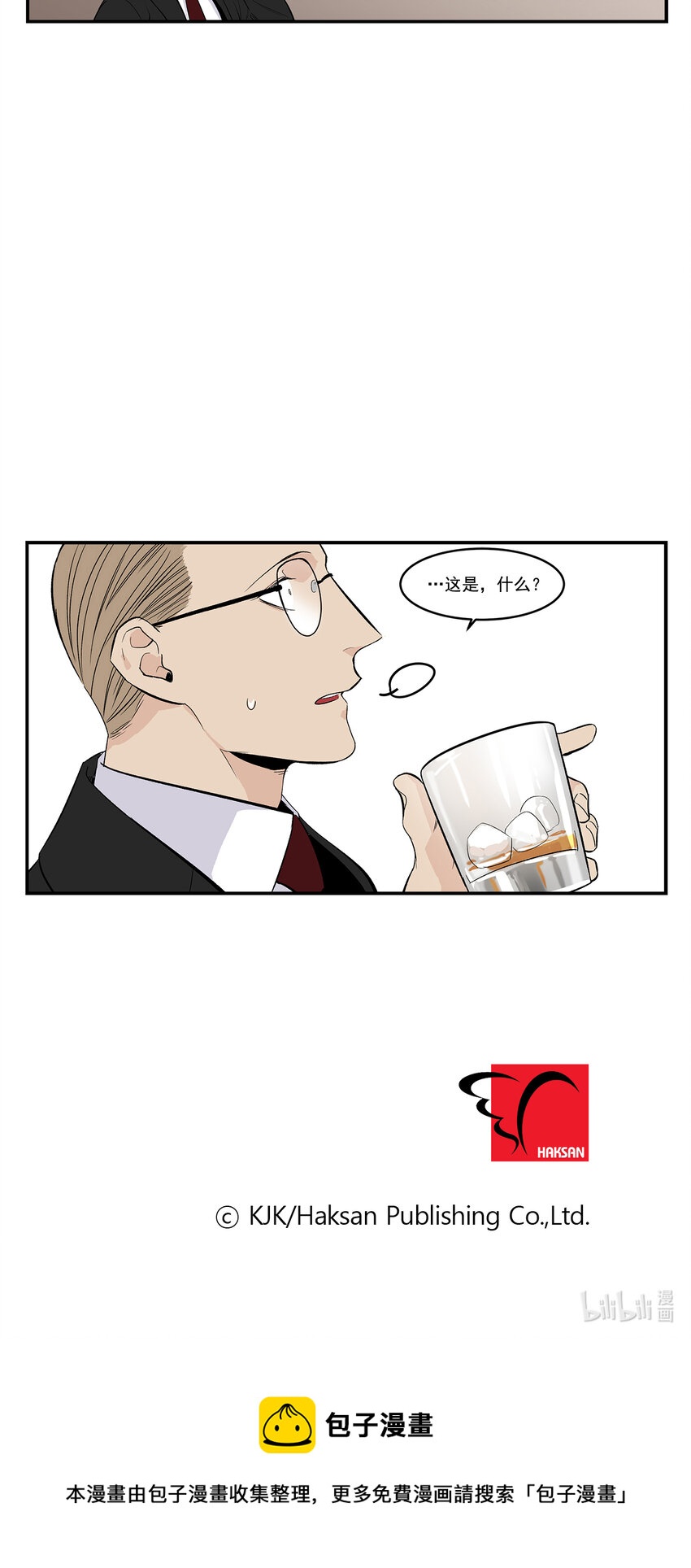 第36话28