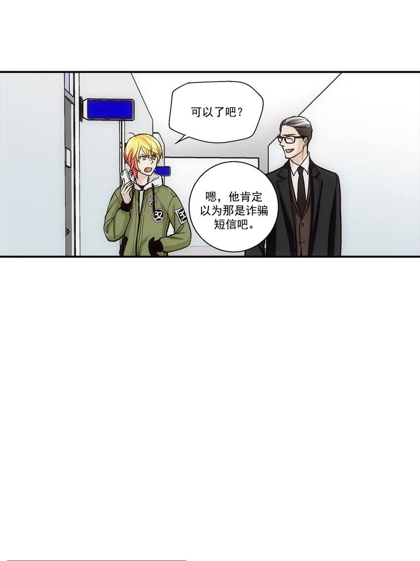 第110话13