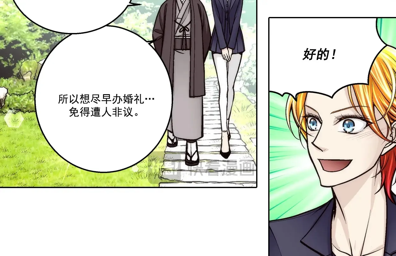 第176话9