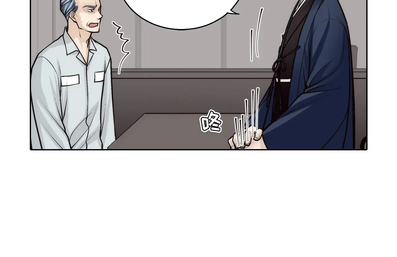 第189话11