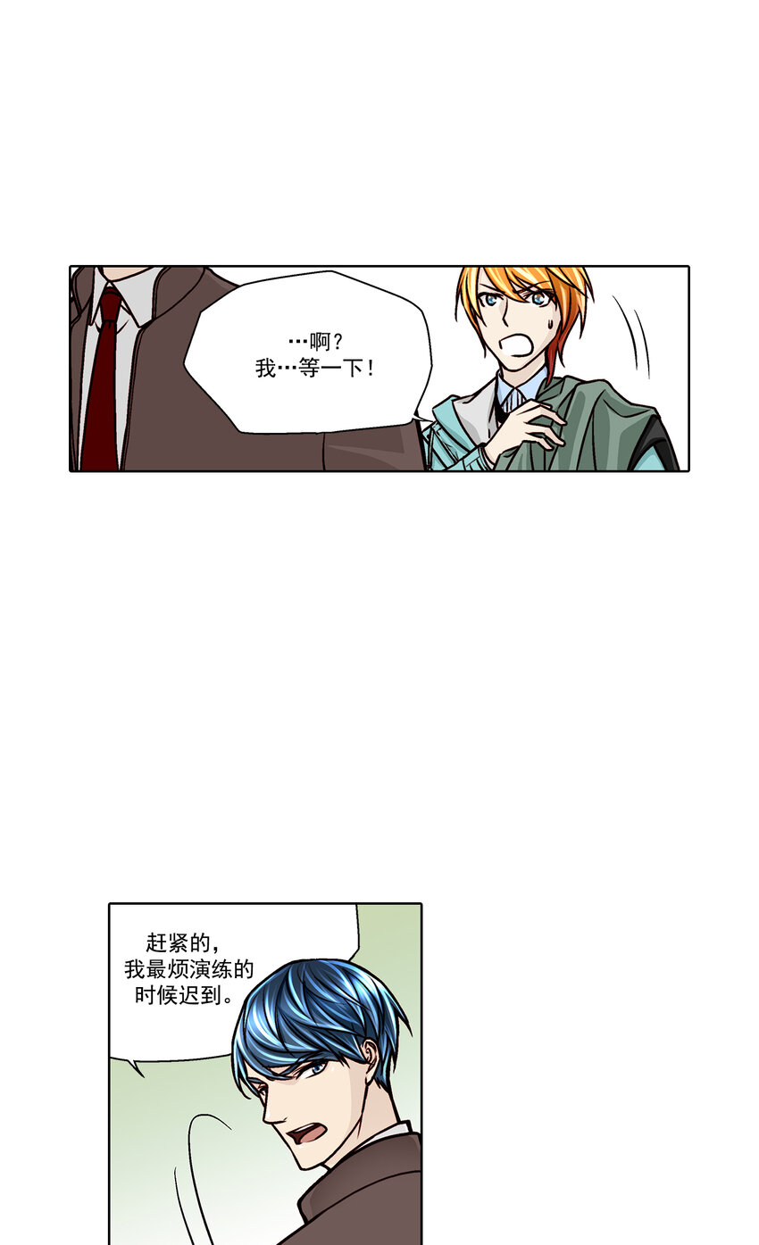 第16话3