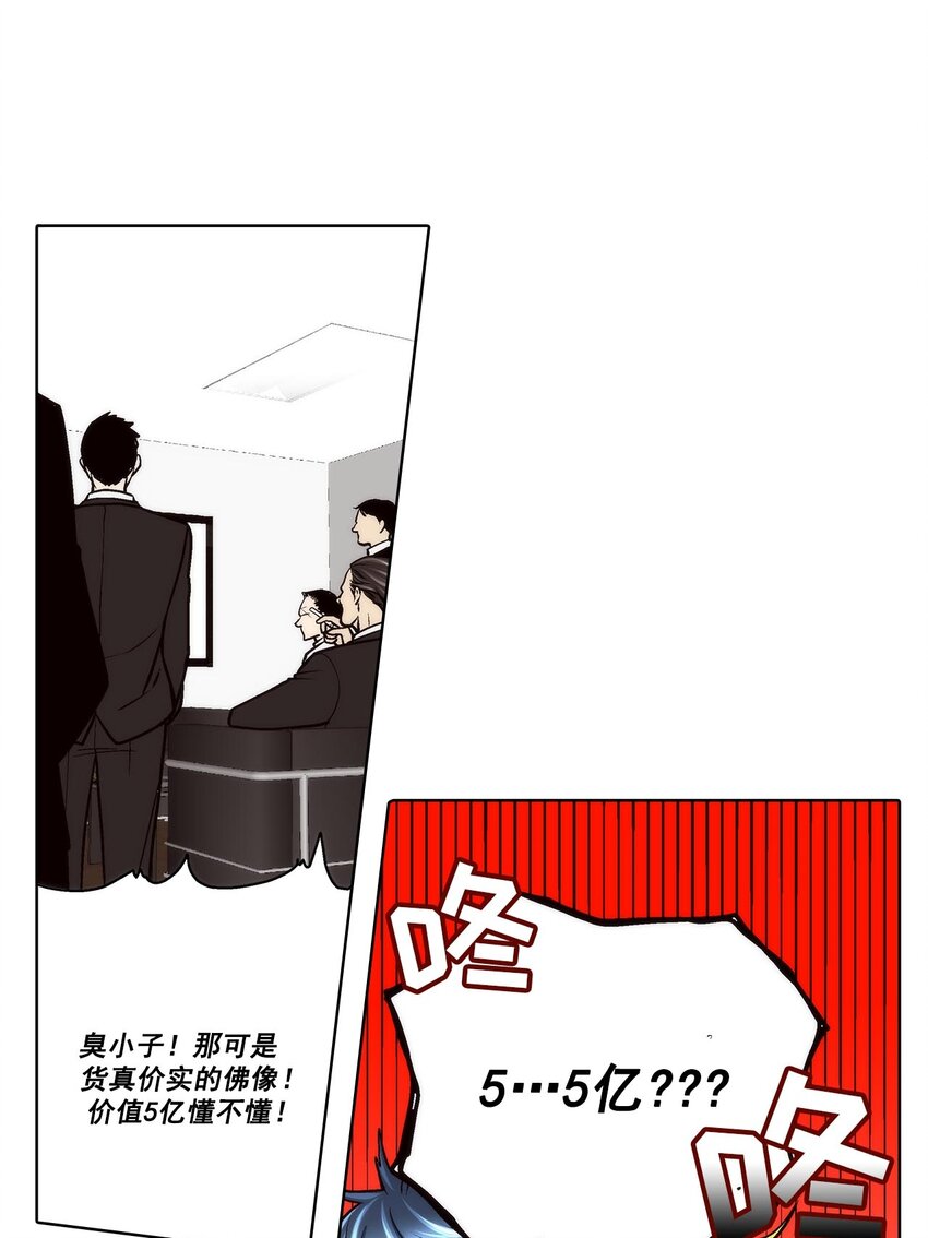 第60话 -19