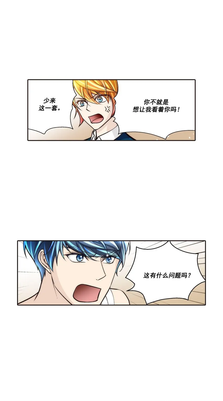 第99话6