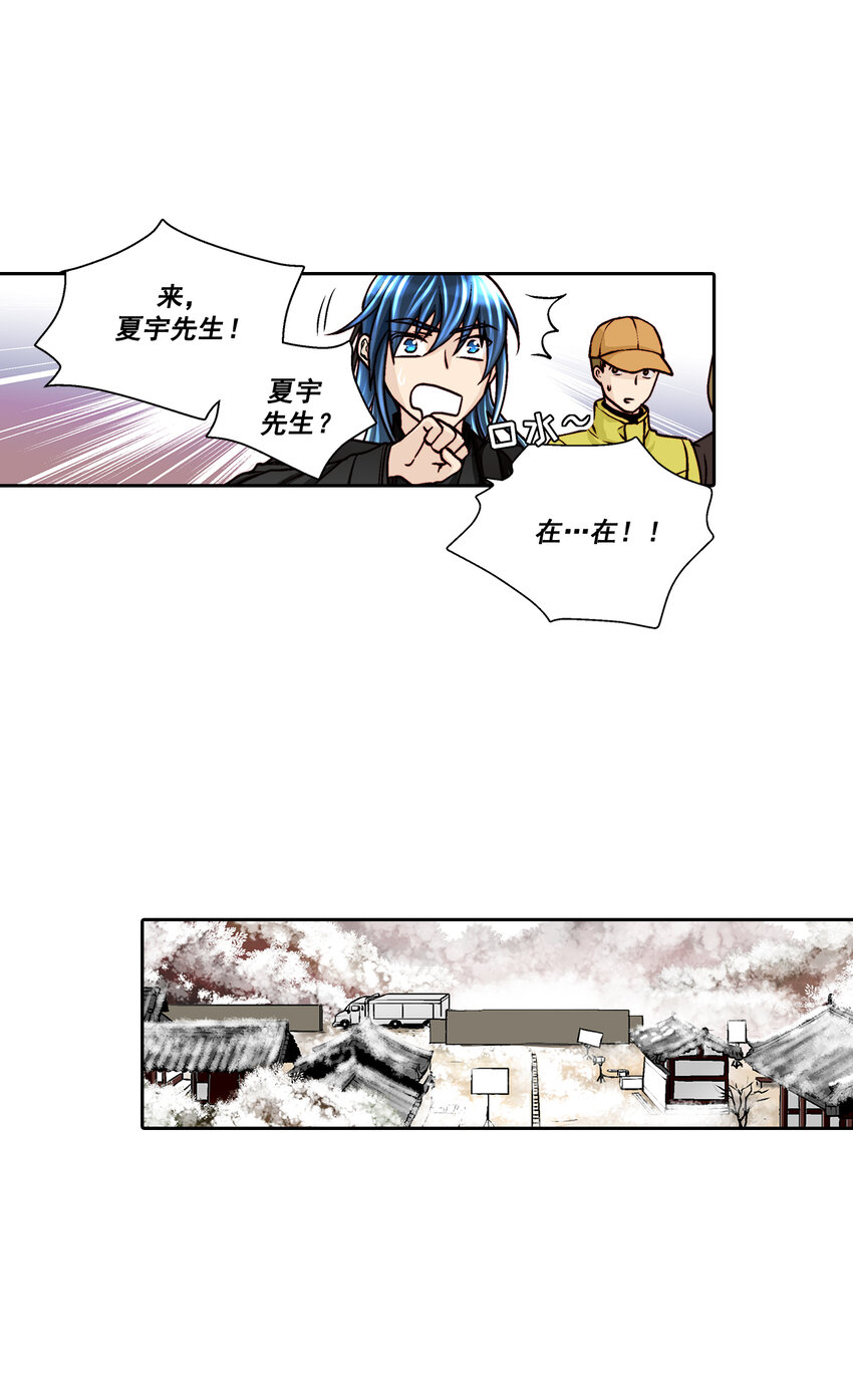第27话18