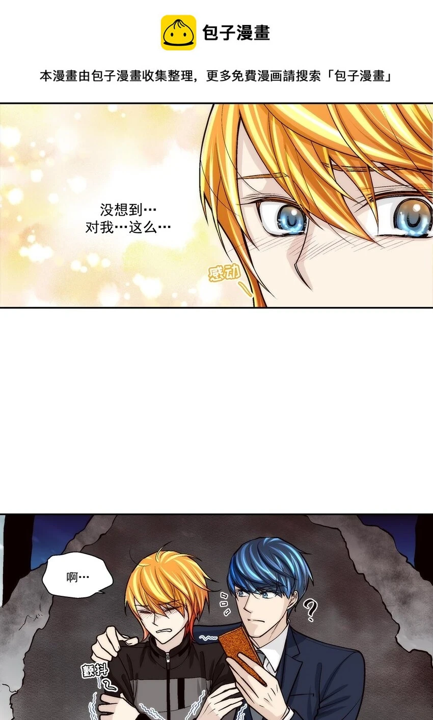 第66话 -0