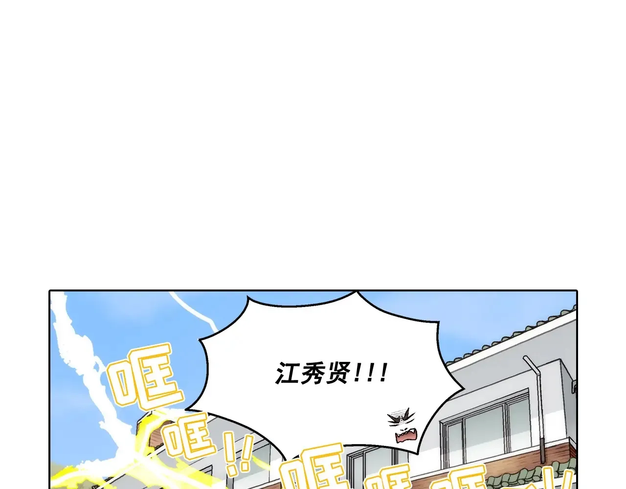 第164话48
