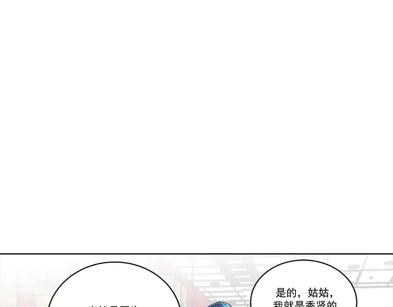 第170话3