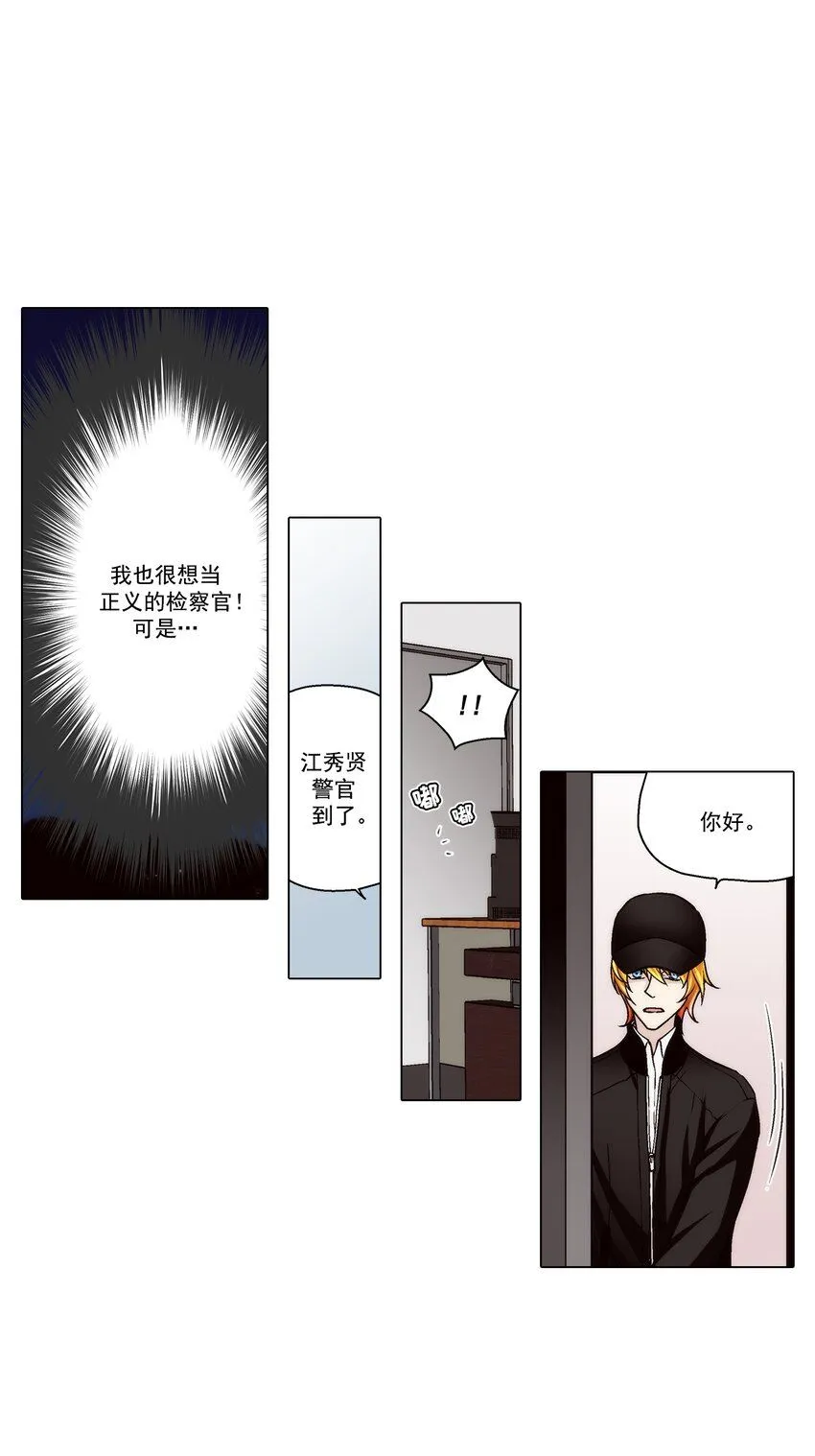 第128话14