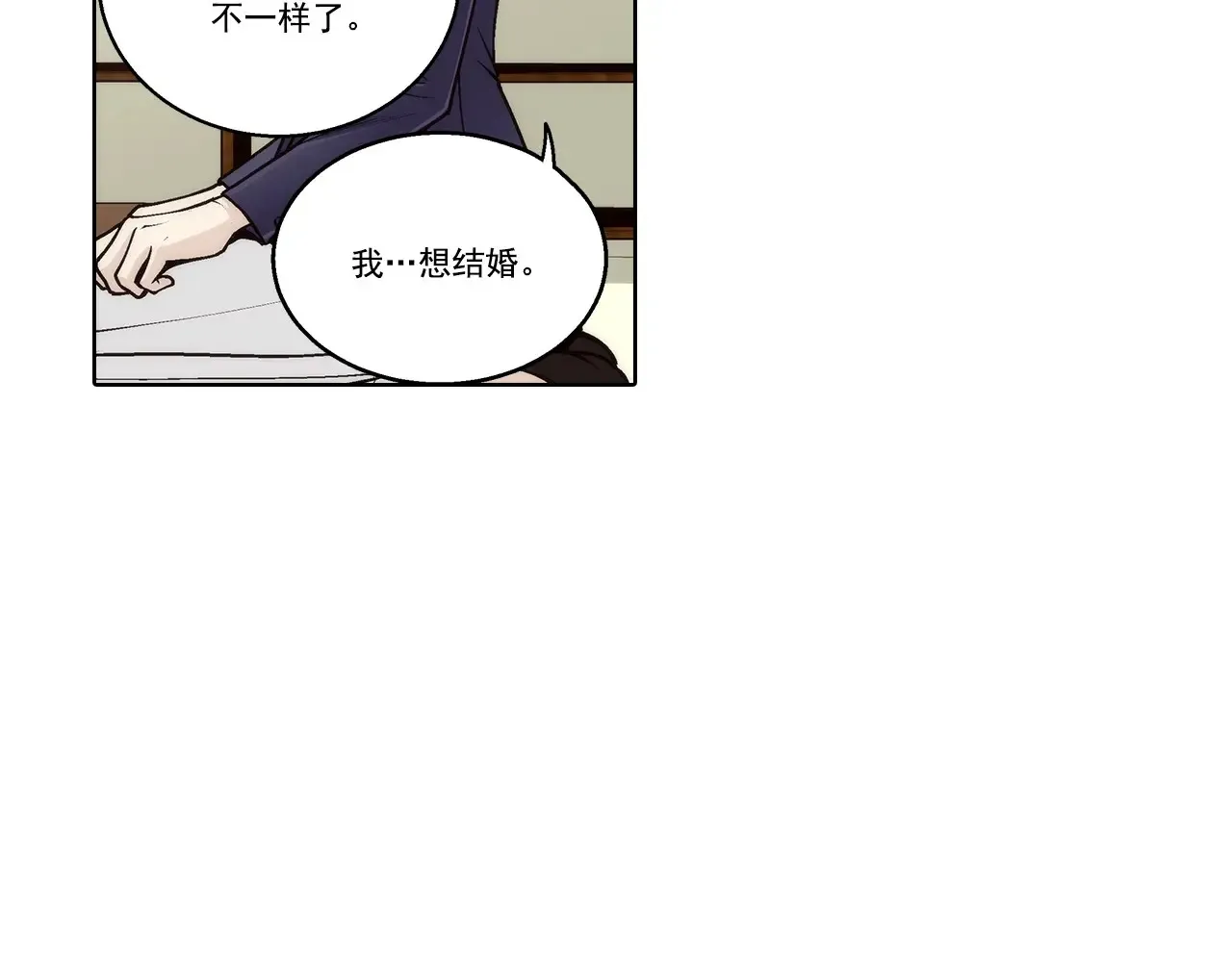 第175话24