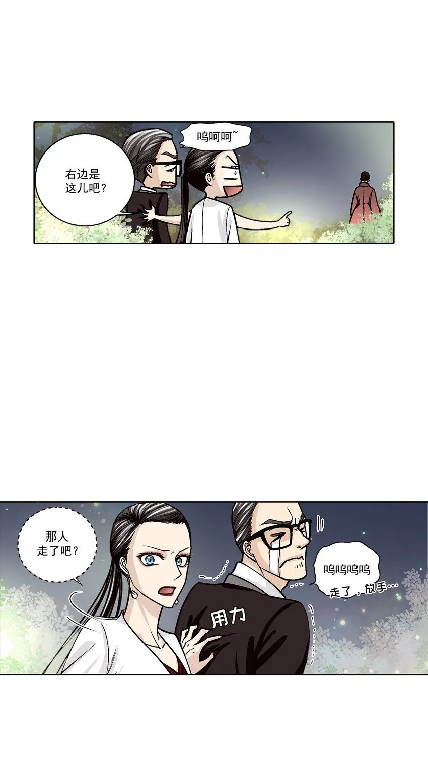 第131话 -15