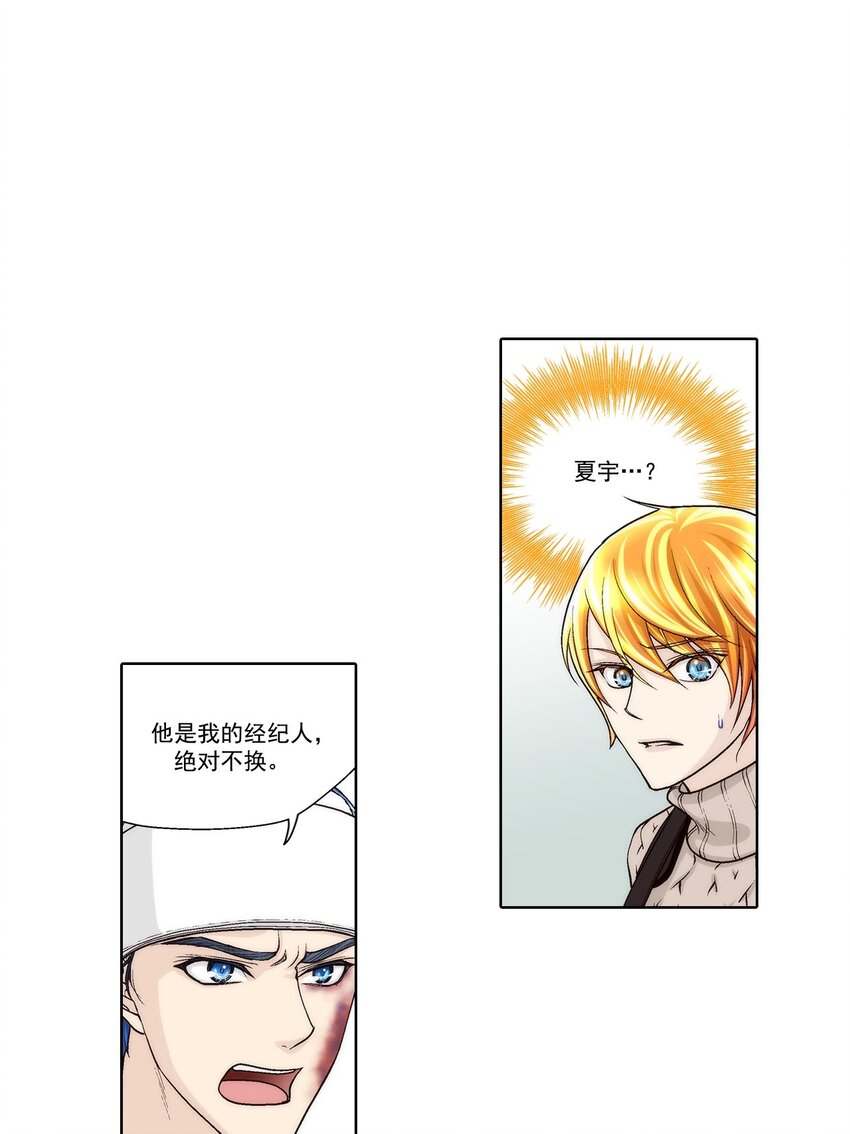 第46话17