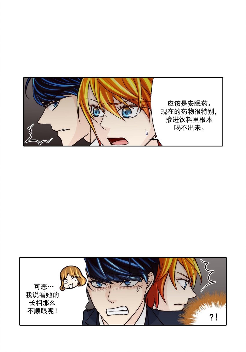 第59话5