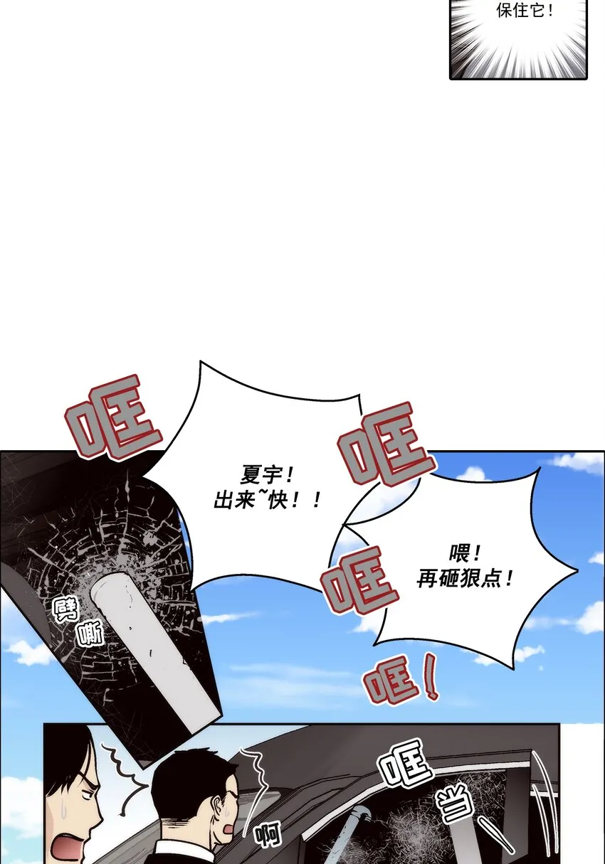 第95话2