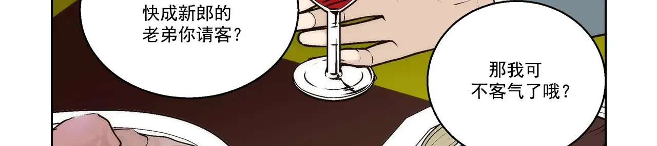第179话53