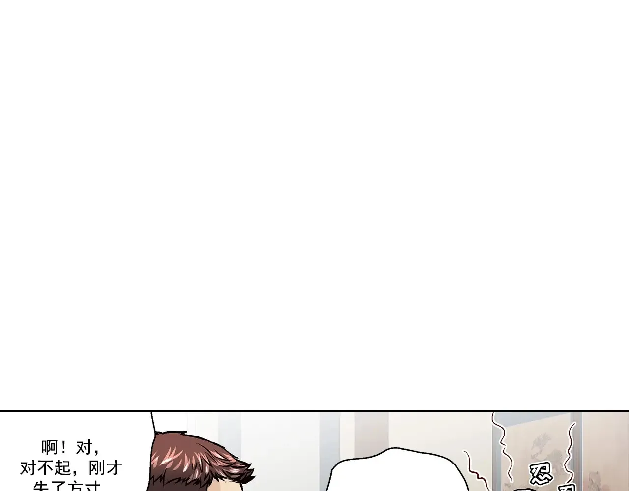 第164话36