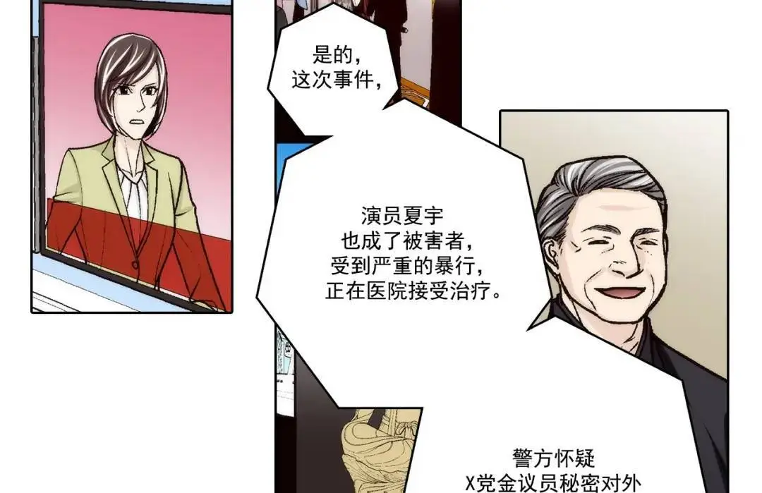 第156话3