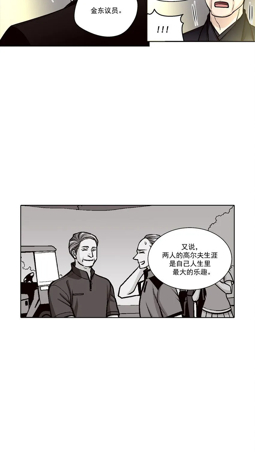 第132话3