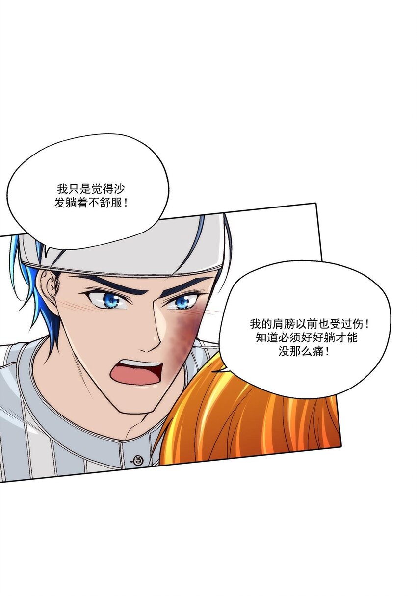 第47话18