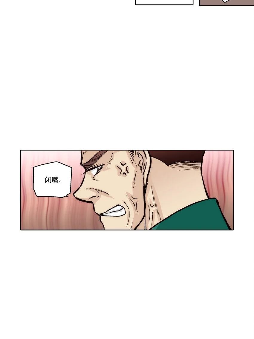 第149话 -14