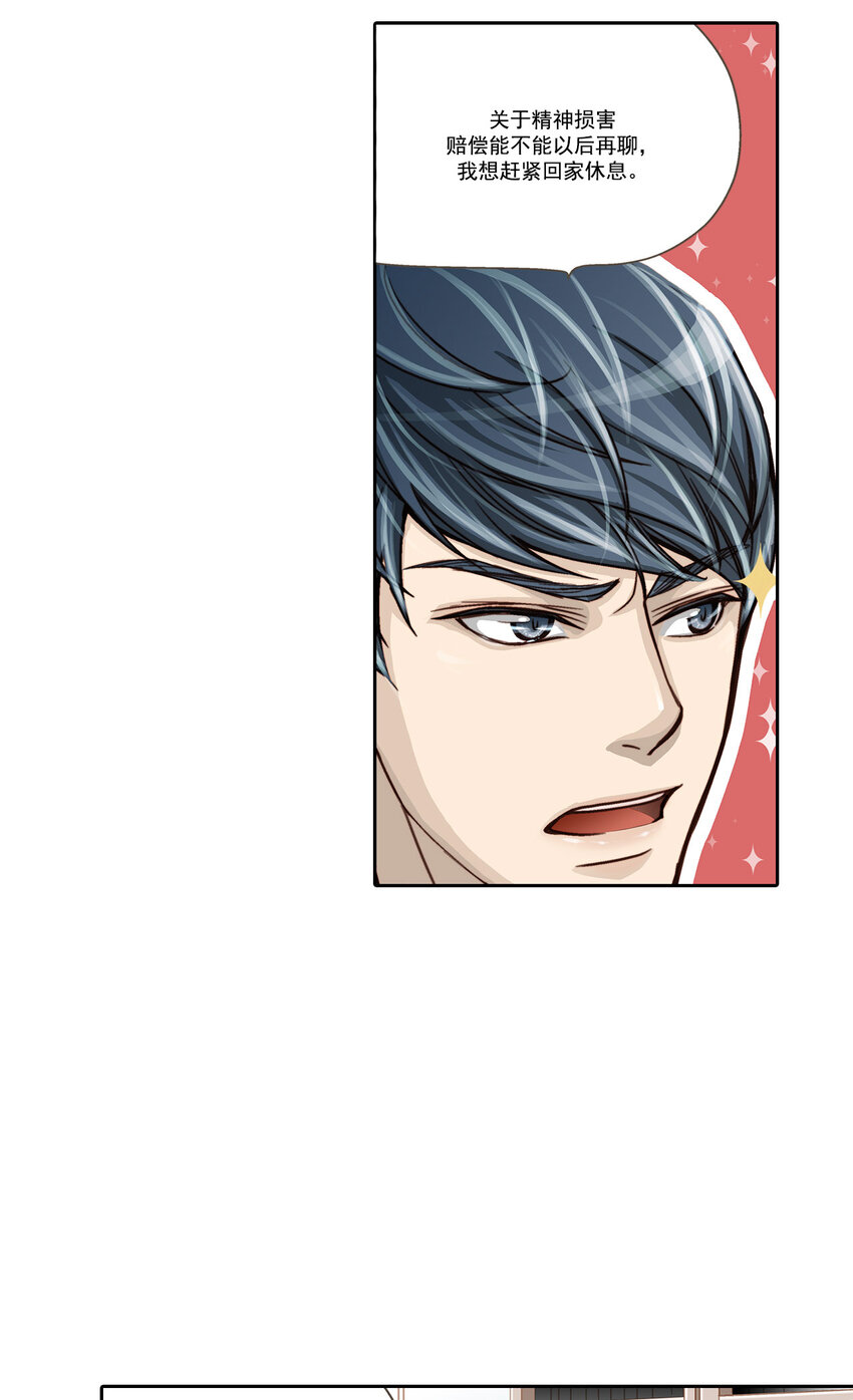 第5话12