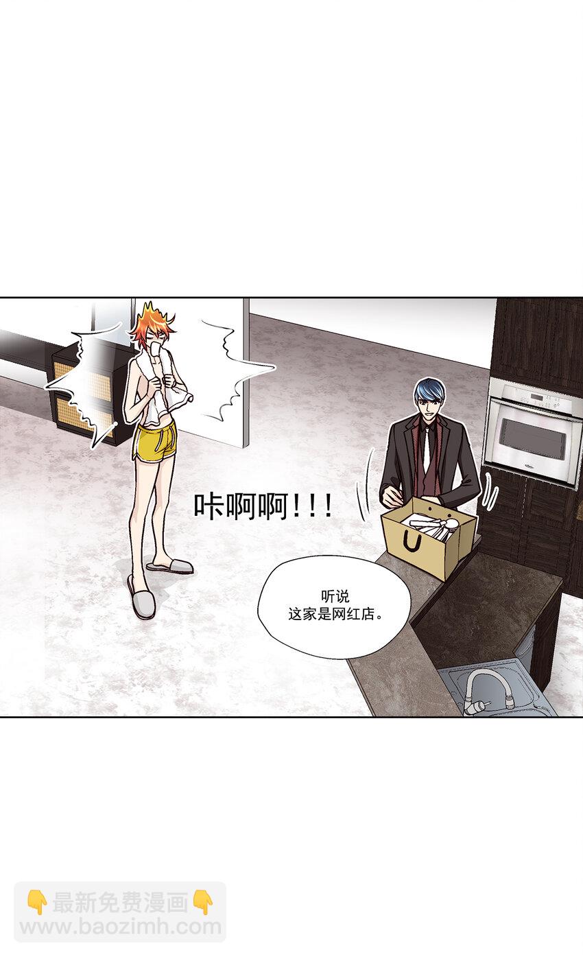 第33话18