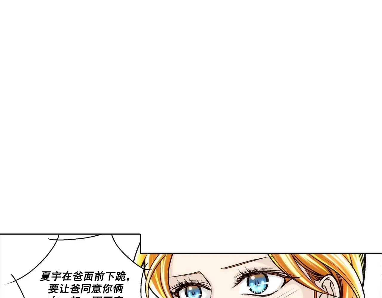 第174话30