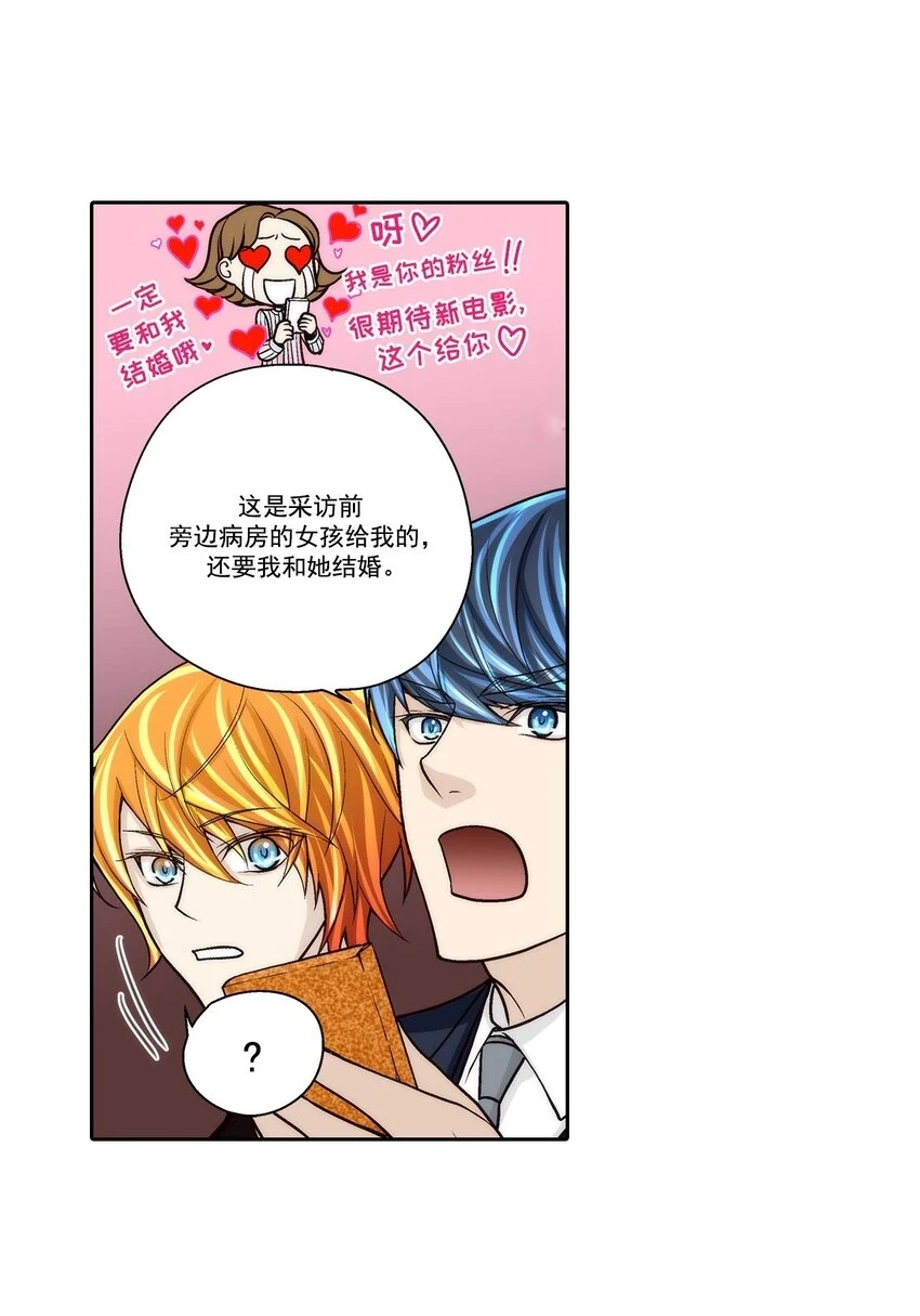 第65话14