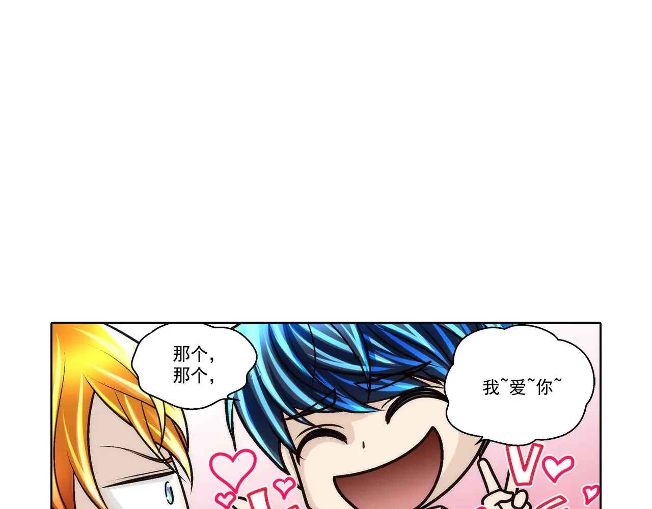 第182话33