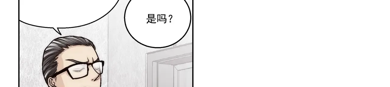 第185话29